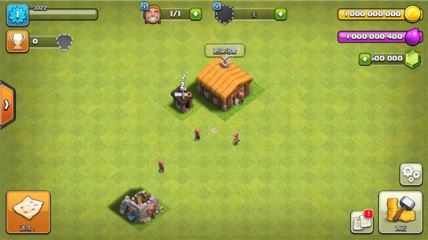 部落冲突九游版