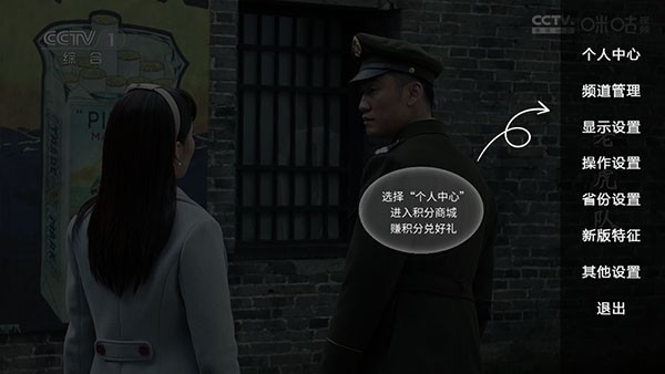 HDP直播TV版截图2