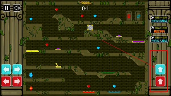 森林冰火人小游戏