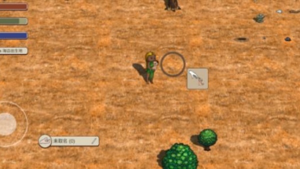 希望之村你是希望