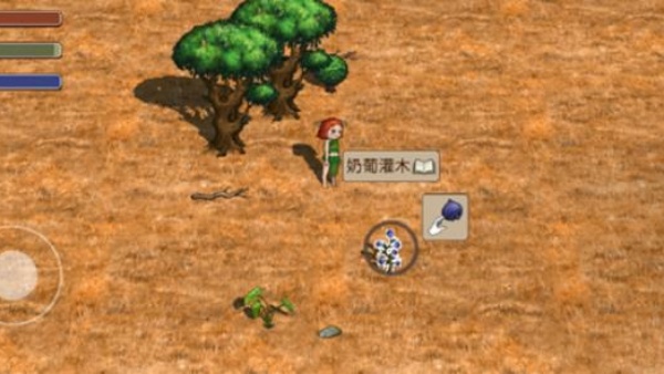 希望之村你是希望