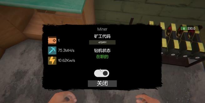 网吧模拟器2中文版手机版