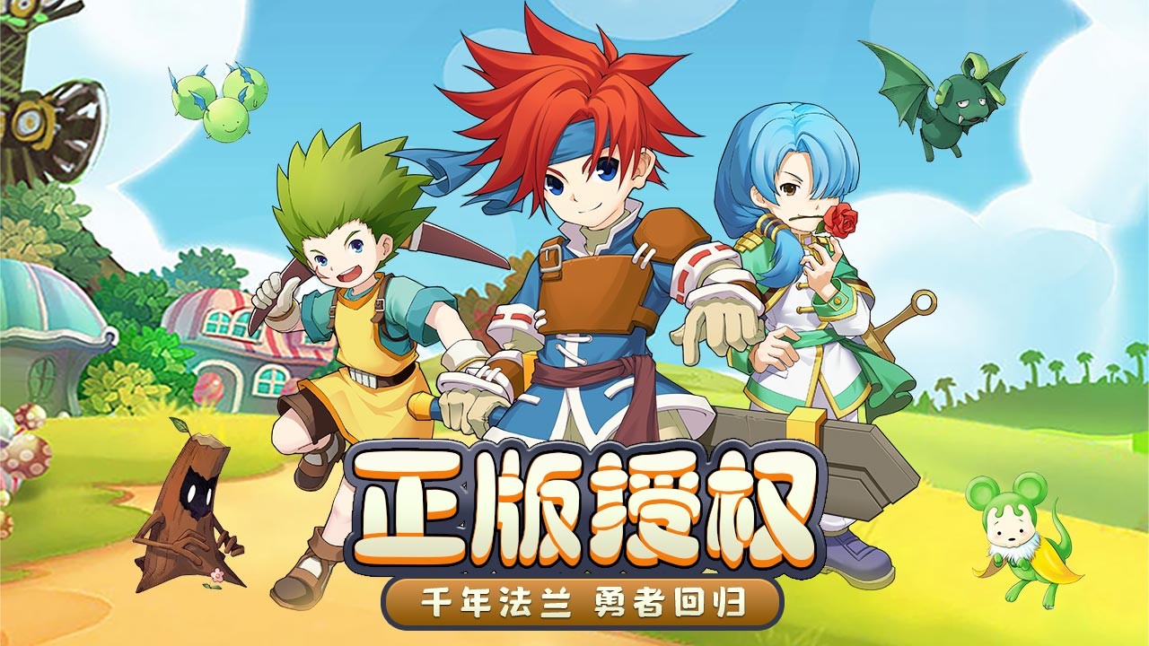 魔力宝贝重生之章截图2