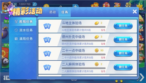 时光娱乐旧版本