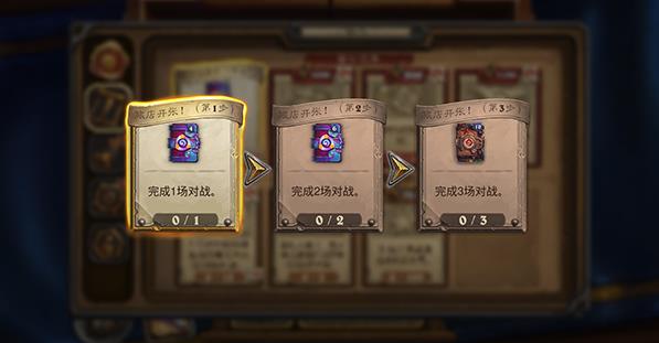 炉石传说手机版