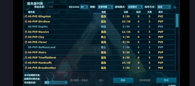 方舟终极移动版