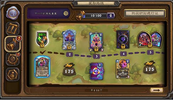 炉石传说手机版