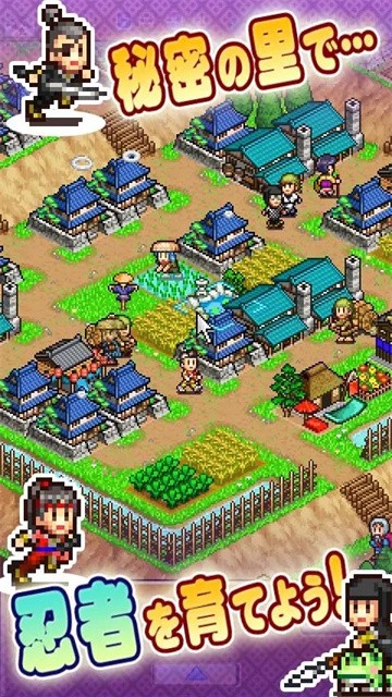 合战忍者村汉化版截图0