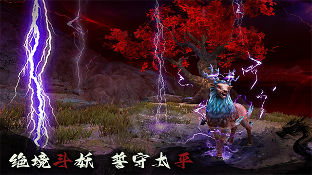 无尽噩梦6捕盗行纪截图2