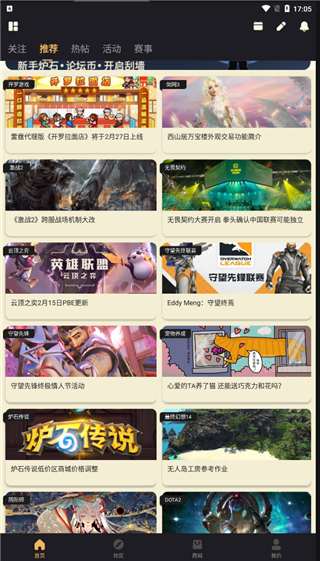 NGA玩家社区论坛