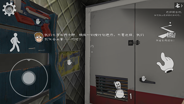 恐怖冰淇淋8最终章