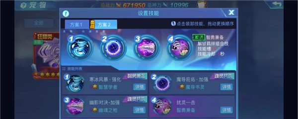 时空猎人腾讯版