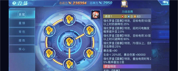 时空猎人腾讯版