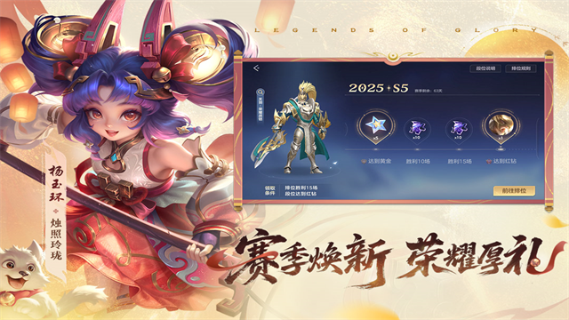 曙光英雄九游版截图0