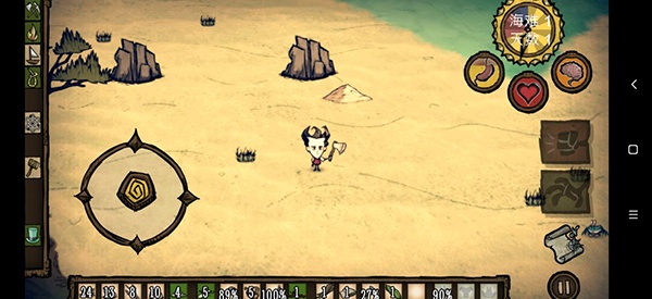 饥荒海滩完整版