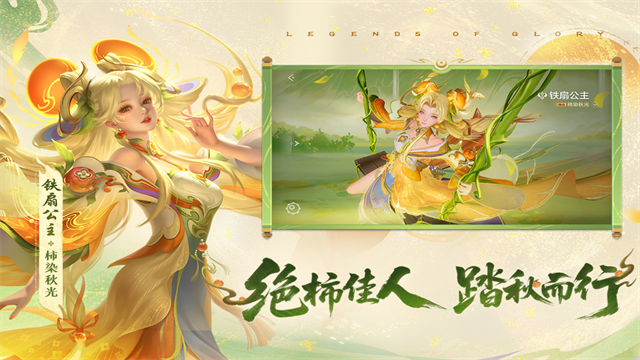 曙光英雄九游版截图2