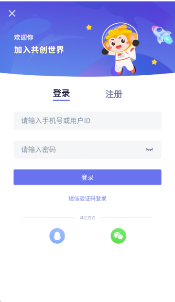 共创世界最新版