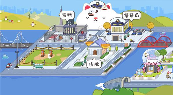 米加小镇全解锁无广告版