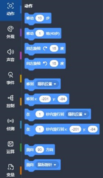 共创世界最新版