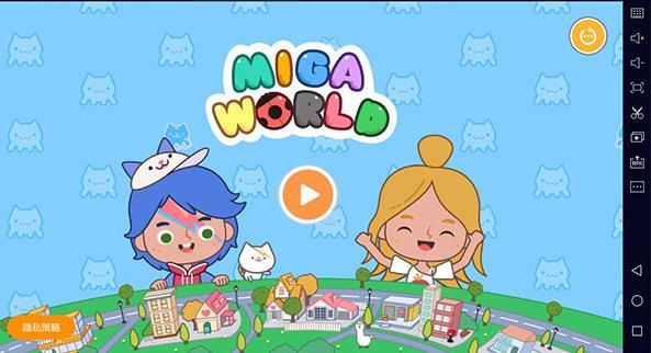 米加小镇全解锁无广告版