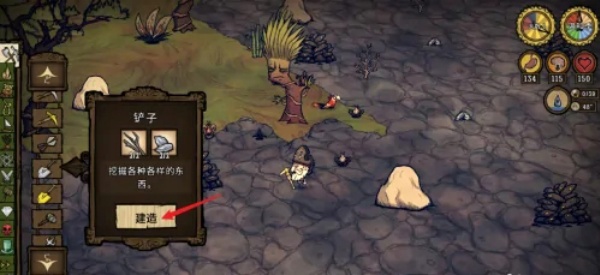 饥荒海滩完整版