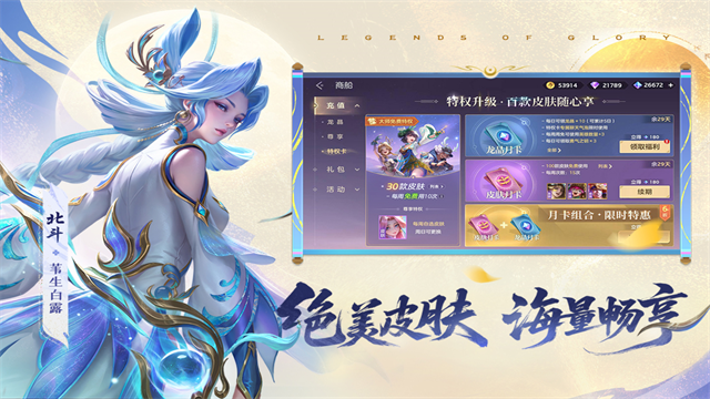 曙光英雄九游版截图4