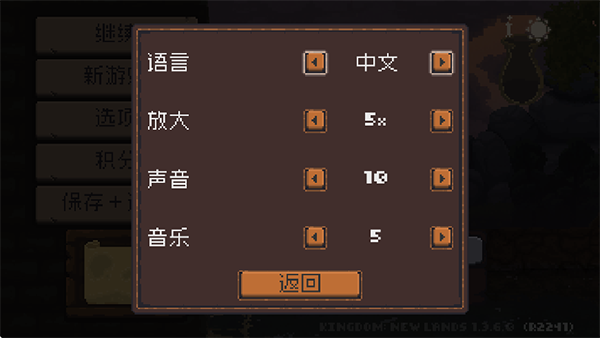 王国新大陆手游