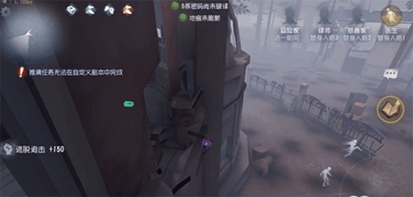 第五人格小米渠道服