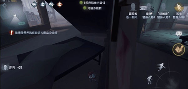 第五人格小米渠道服