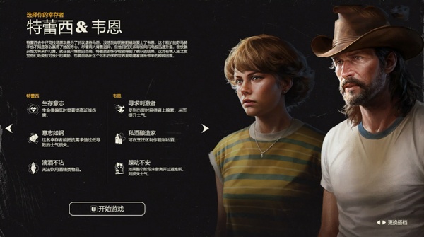 勇闯死人谷暗黑之日最新版