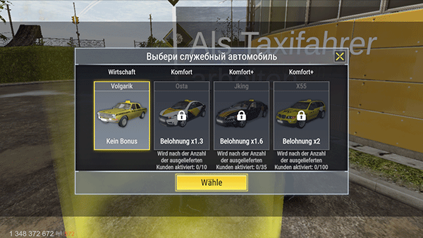 火力全开2老版本