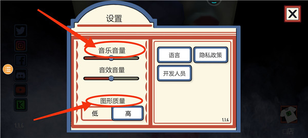 恐怖冰淇淋1中文版