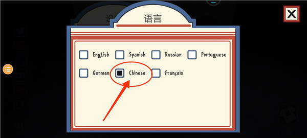 恐怖冰淇淋1中文版