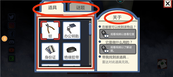 恐怖冰淇淋1中文版