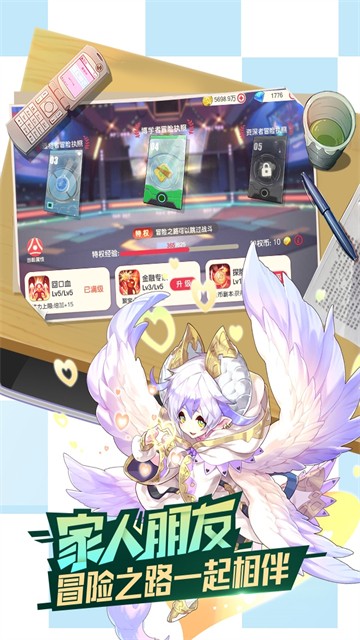 口袋觉醒0.1折版截图4