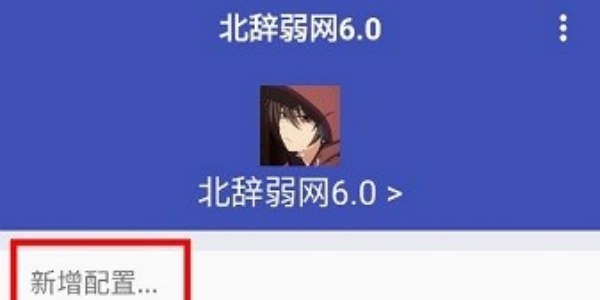 北辞弱网下载和平精英最新版本大全