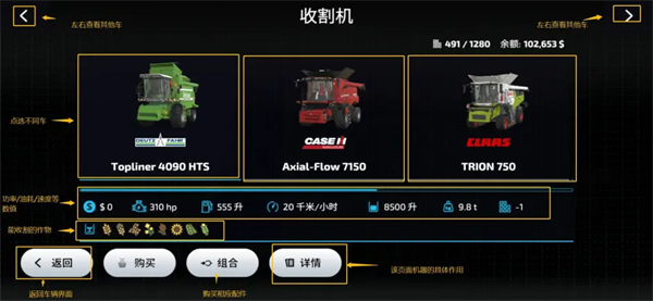 模拟农场23手机版