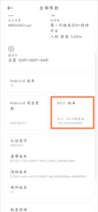 Scene玩机工具箱