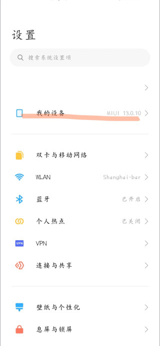Scene玩机工具箱