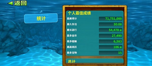 饥饿鲨进化旧版本