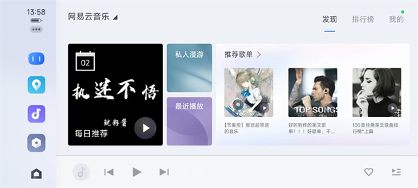 车载百度carlife最新版