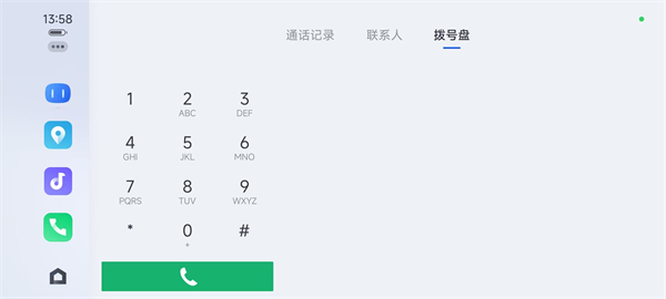 车载百度carlife最新版