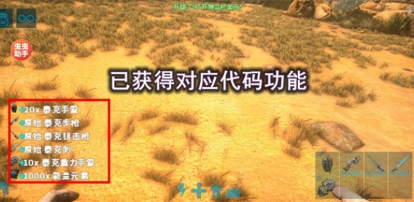 方舟手游终极移动版