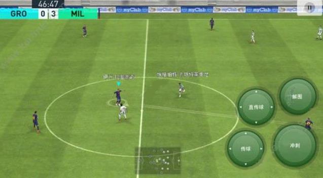 实况足球小米版