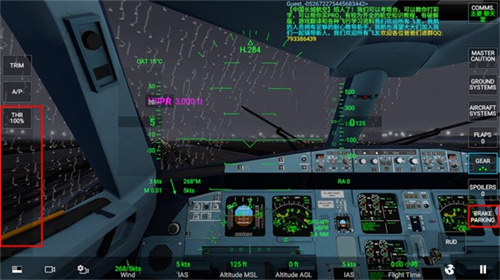 RFS模拟飞行Pro最新版