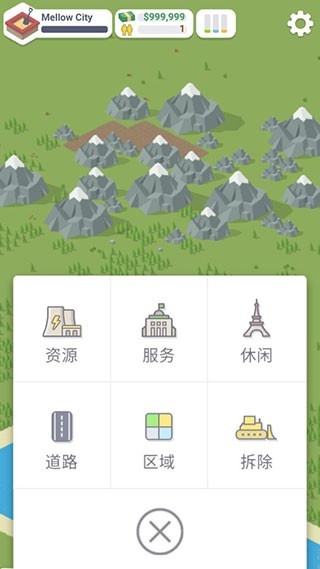 口袋城市3中文版