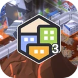 口袋城市3中文版