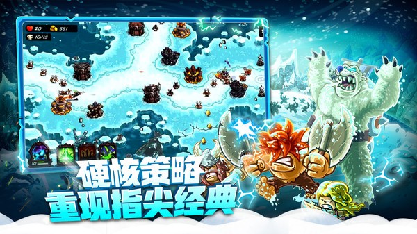 王国保卫战4截图0