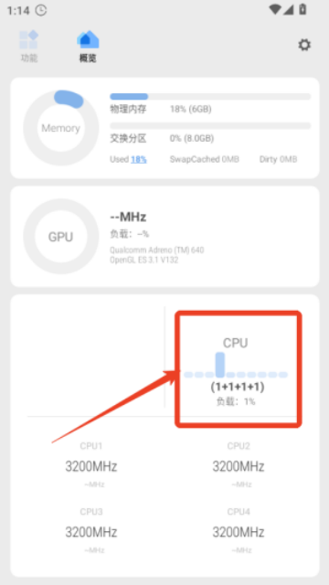 Scene工具箱免root版