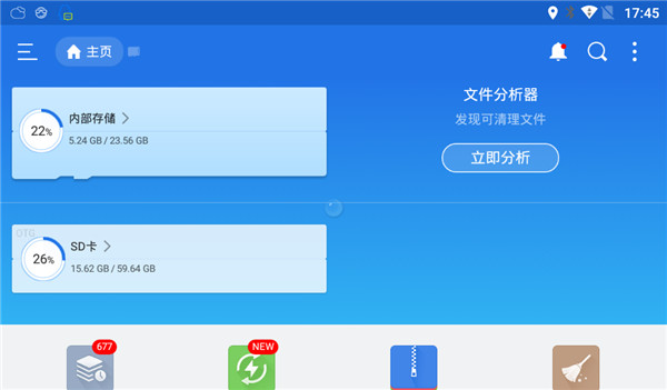 高德地图车机版